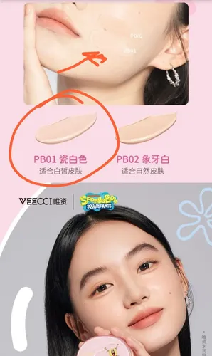 Cushion Base De Maquillaje Bb Cream Mini Portable Viaje