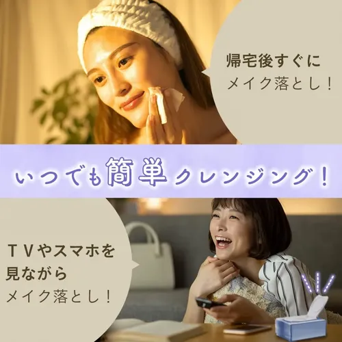 Bifesta Japan – [mandom] Bifesuta Vende Productos De Limpiez
