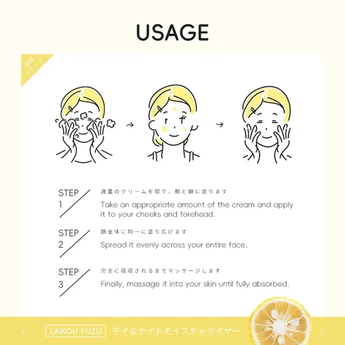 El Set Facial Laikou Yuzu De 5 Piezas Nutre E Ilumina La Pie