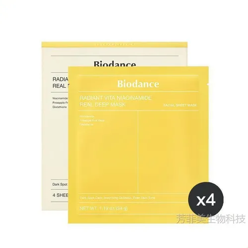 Div Venta Directa Del Fabricante: Mascarilla De Bio-colágeno