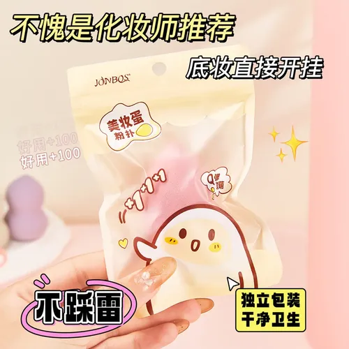 Huevo De Belleza En Forma De Gota – Esponja De Maquillaje Jo