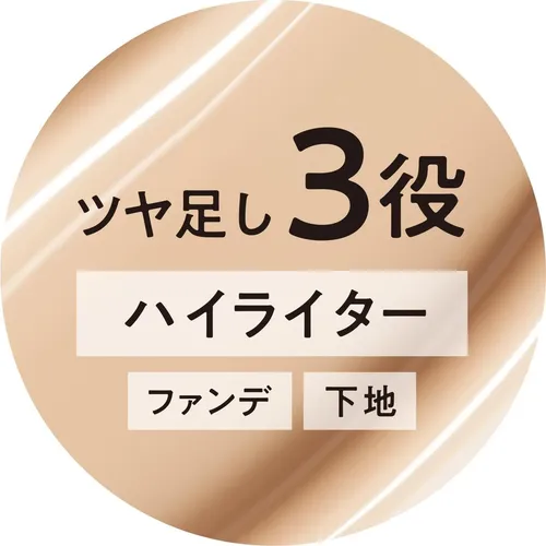 Primer, Iluminador Y Elevador Facial Vegano 3 En 1