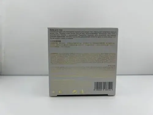 Premier Dead Sea Eye Cream, Que Desafía La Edad, Ayuda A Min