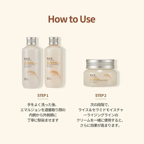 Emulsión Hidratante The Face Shop Rice Ceramide, 5 Oz