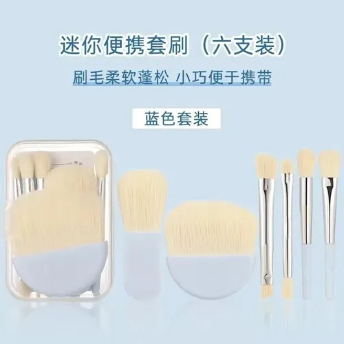 Set 6 Mini Brochas De Viaje Para Rostro Y Corrector