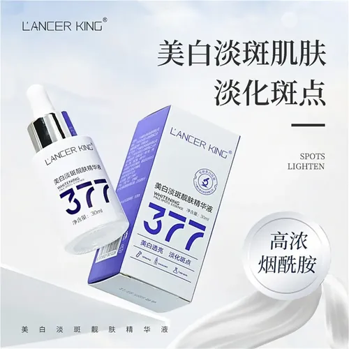 Sérum Facial Con Niacinamida