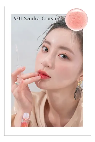 Romand Glasting Water Gloss Brillo Labial Coreano