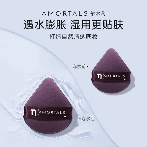 Set De Esponjas De Maquillaje 4 Piezas Estrella
