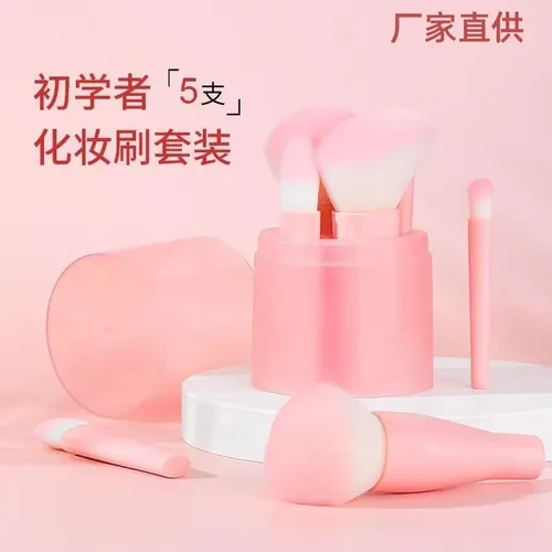 Set De Brochas De Maquillaje Portátil De 5 Barriles Para Som