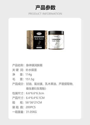 La Crema Hidratante Corporal De Magnesio Hidrata, Nutre Y Pr