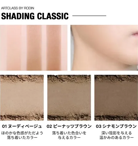 Paleta De Contorno Coreana Artclass Rodin 9.4g Tono Cálido