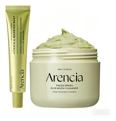 Sp  Kit De Limpieza Arencla Vitaminac, Limpiador Facial De