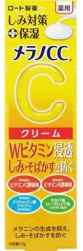 Melano Cc Medicated Stain Protection Moisturizing Cream 23gr Seca Día/noche