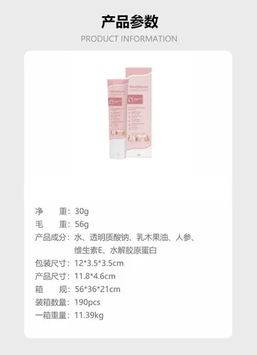 Crema Hidratante Corporal: Hidratación Suave Diaria Para Una 30g Boxed