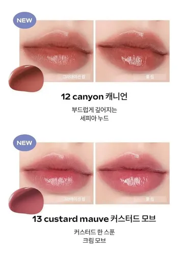 Rom&nd Dewyful Water Tint Color 12 Canyon