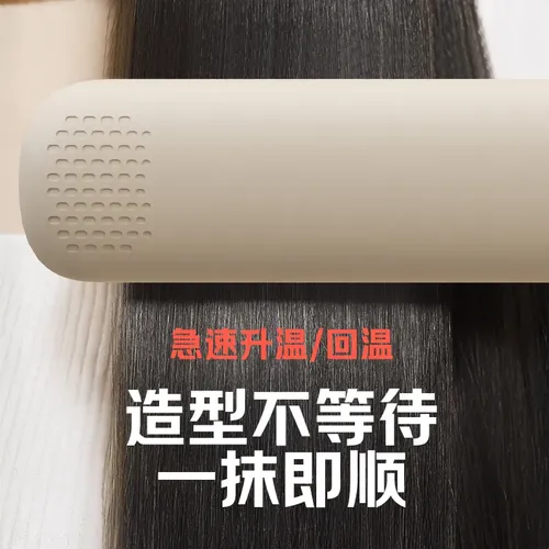 Plancha De Pelo Grande Y Ancha 2 En 1 Con Iones Negativos Pa