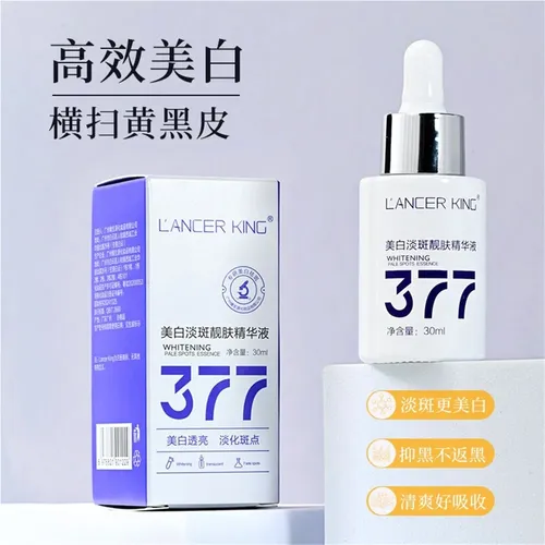 Sérum Facial Con Niacinamida