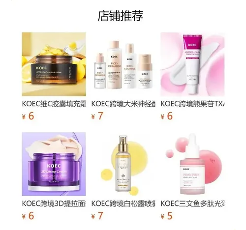 Crema Para Poros Y Manchas Oscuras Celmax Pore+dark Spot Cre