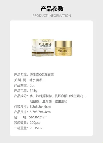 La Crema Facial Hidratante Con Vitamina C Hidrata, Reafirma,