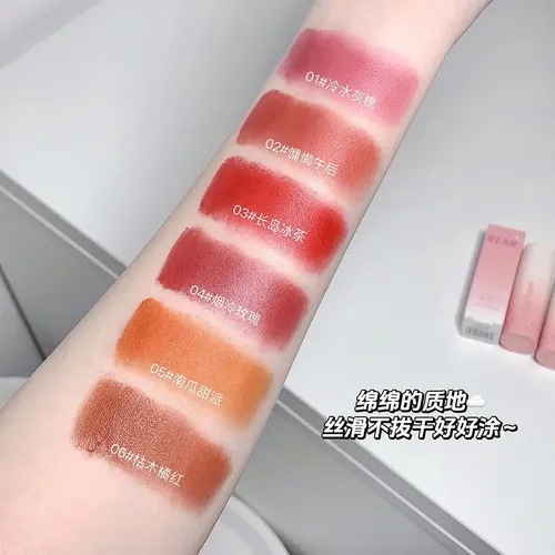 Labial Mist Gloss Lip Mud Pink Velvet Gege Bear