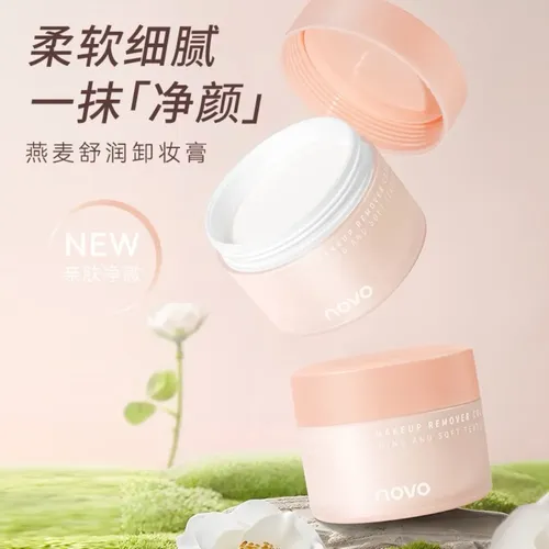 Bálsamo Desmaquillante Limpiador Facial Suave Hidratante New