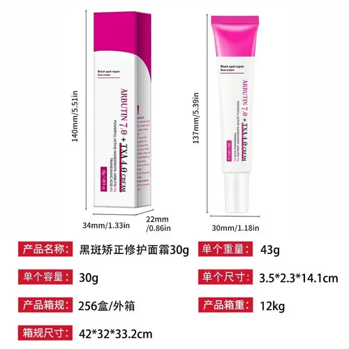 Crema Correctora Y Reparadora De Puntos Negros Inglesa Para
