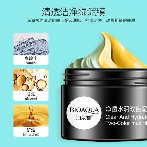 Mascarilla De Barro Bicolor Purificante Hidratante 100g