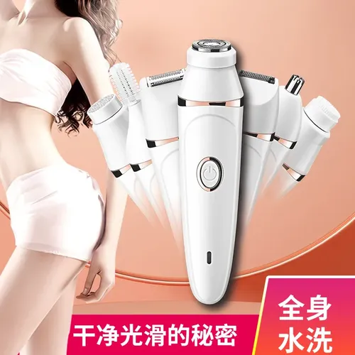 Maquina Depiladora Eléctrica Kit  7 En 1 Para Mujer
