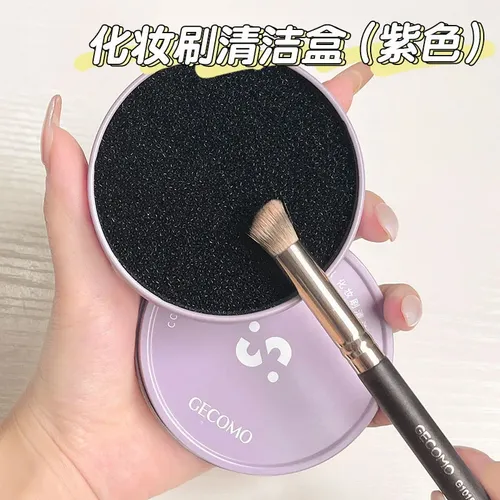 Set De Brochas De Maquillaje Corrector No Absorbentes