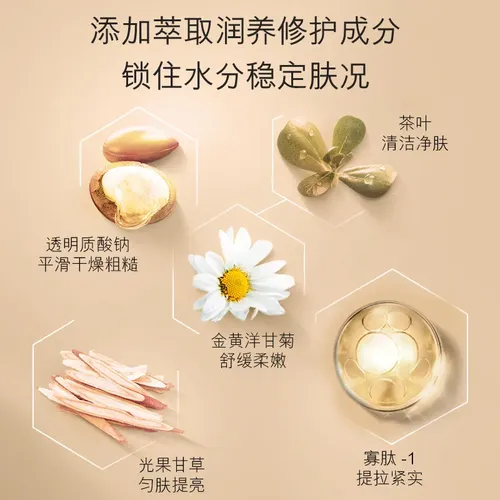 Set De Seis Piezas Qyeast Moisturizing Repair Hydration