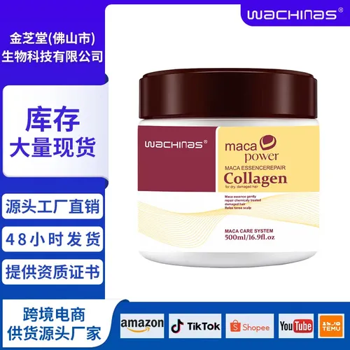 Ww Fc Mascarilla Capilar De Colágeno – Hidratación Y