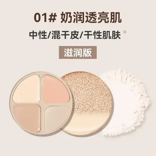 Cushion 3 En 1 Polvo Traslucido+corrector+base 01