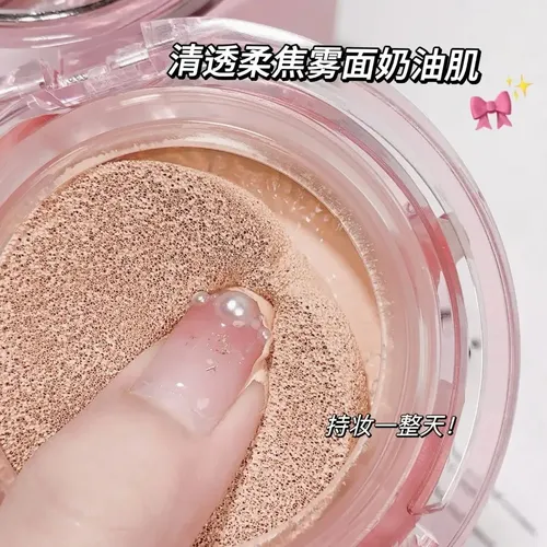 Base Maquillaje Cushion + Repuesto Gege Bear 02