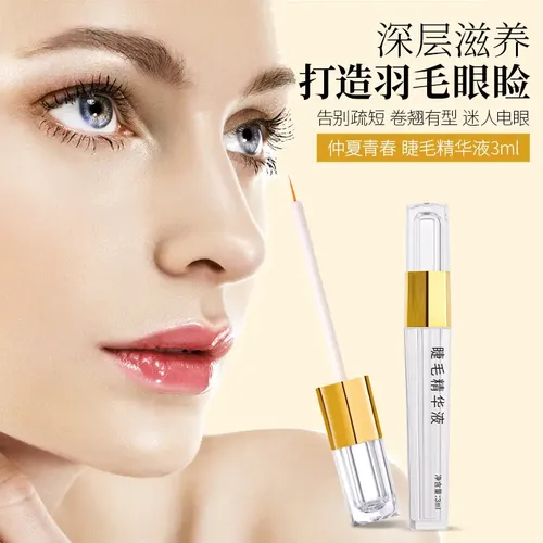 Z G Rímel Líquido Nutritivo For Salón De Belleza, Máscara Z