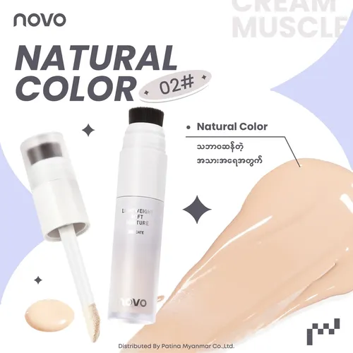 Base De Maquillaje Novo Liviana Con Brocha 8g