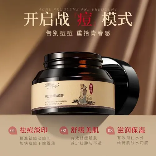 Crema Multiefecto Para El Acné Que Elimina Marcas Y Puntos N