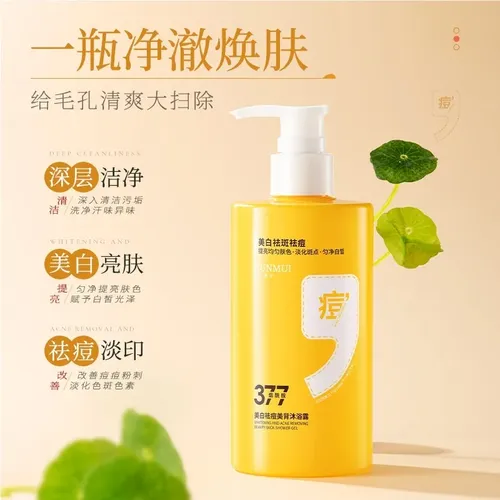 C Gel Corporal Limpiador Regulador De Sebo, Elimina P