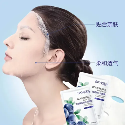 Mascarilla Hidratante De Arándanos Máscara Invisible Boquany Todo Tipo De Piel
