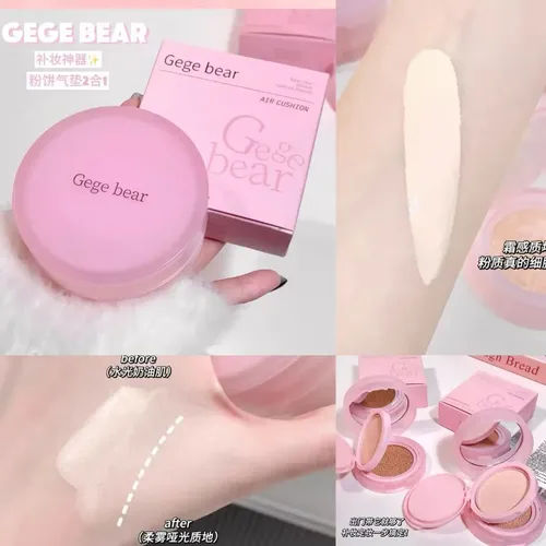 Gege Bear Base Maquillaje Y Polvo Compacto Air Cushion Tono 02