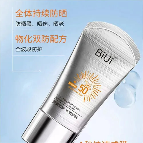 Crema Iluminadora Antienvejecimiento Para Mujer Con Spf50