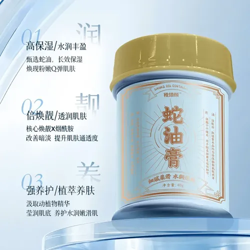 Crema Facial Reafirmante Antiarrugas Con Aceite De Serpiente