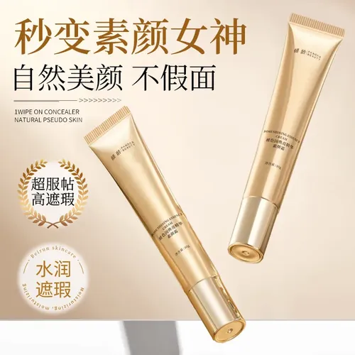 Crema Bb Glow & Lift: Acabado Natural, Cuidado De La Piel