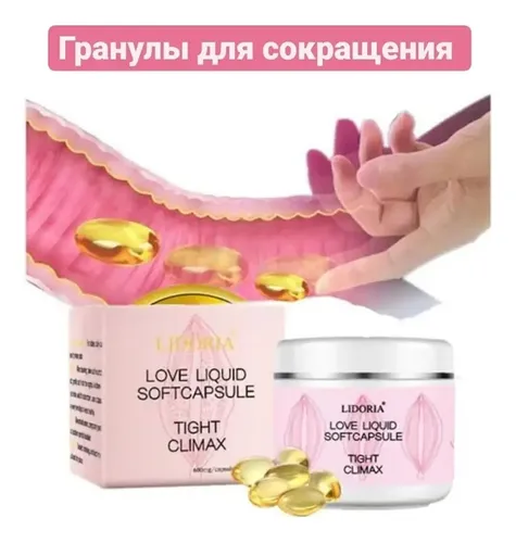 Lidoria Rejuvenecedor Vaginal Estrecha Ajusta Vagina