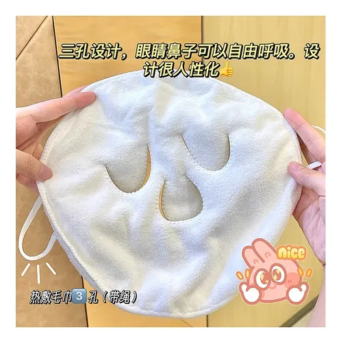 Paño Facial Caliente Frío Reutilizable Suave Para Limpieza