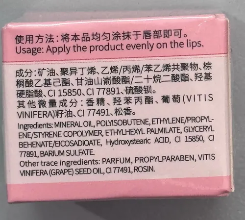 Mascara De Labios Bálsamo Cherry Gege Bear