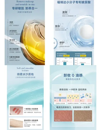 Crema Desmaquillante Bálsamo Frío Limpiador Bonosidan 180gr