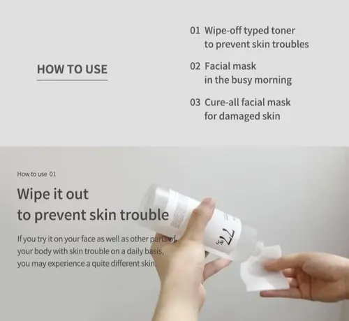 Anua Heartleaf Tóner Facial Correano 77% Todo Tipo De Piel Momento De Aplicación Día