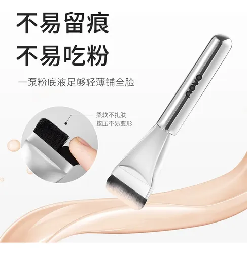 Brocha Plana Ultra Fina Para Base De Maquillaje Cerdas Sintéticas