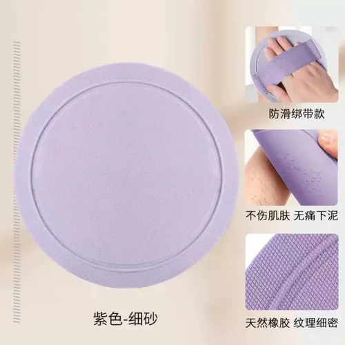 Exfoliante Corporal Removedor Piel Muerta Limpieza Profunda