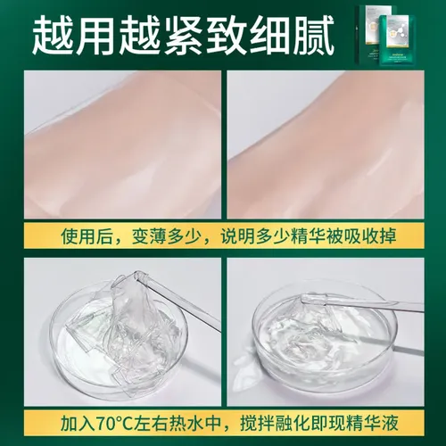 Mascarilla Facial De Colágeno Y Algas En Gel Para Mujer